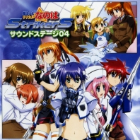 Lyrical Nanoha StrikerS OST 4 , telecharger en ddl